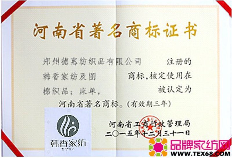 蚕丝被行业最新动态：从传统到现代的转变