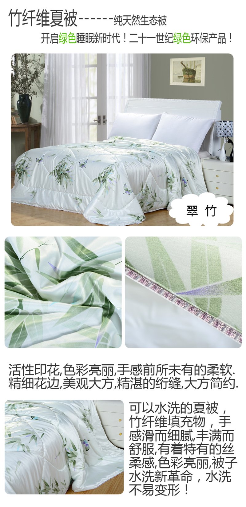 电商时代下的四件套批发潮流