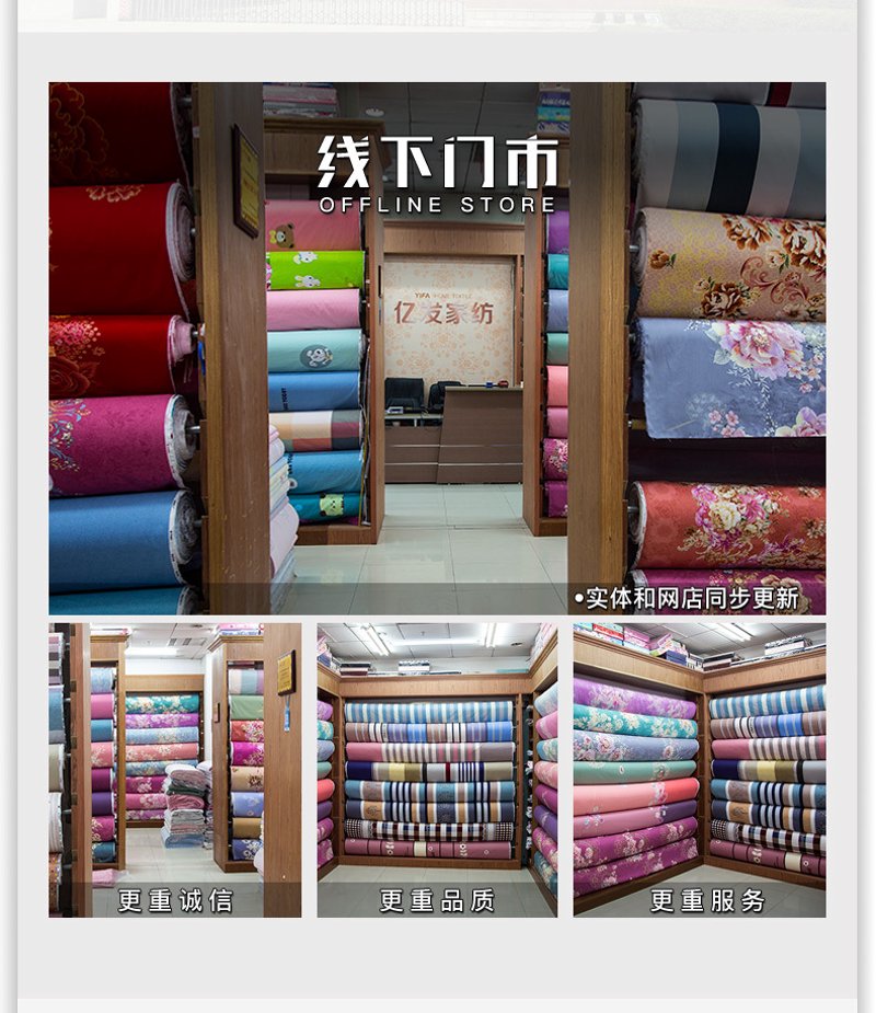 郑州家纺厂家：一席柔软温暖的城市记忆